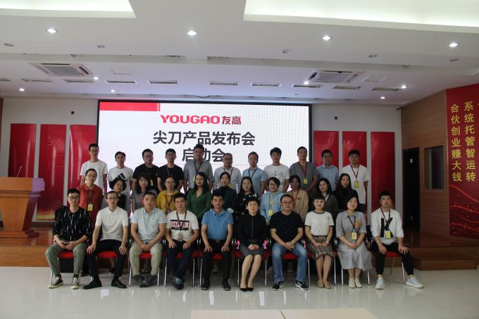 중국 Hefei Luox Yougao Technology Co., Ltd. 회사 프로필 0