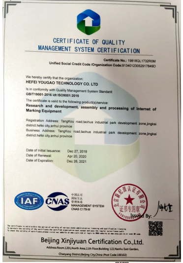 Hefei Luox Yougao Technology Co., Ltd. 품질 관리 3