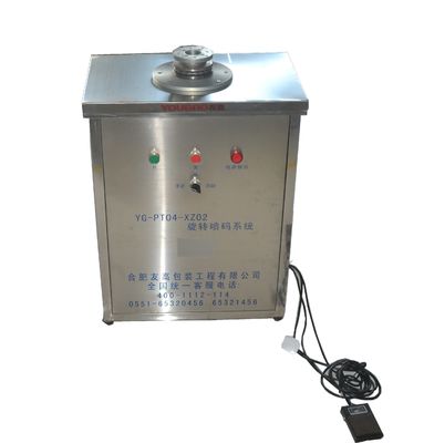 180W 잉크젯 프린터 회전 코딩 시스템