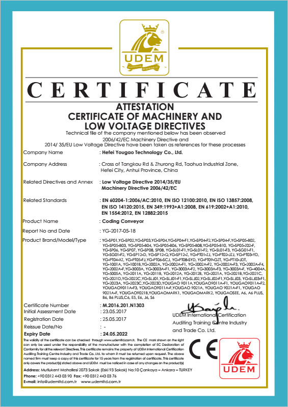 중국 Hefei Luox Yougao Technology Co., Ltd. 인증